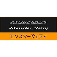 SEVEN-SENSE MONSTER JETTY TR